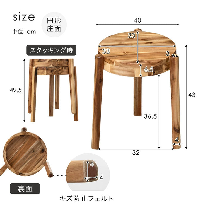 選べる座面 円形 / 四角形 アカシア スツール 4脚セット 完成品 スタッキング 天然木 北欧 カフェ ダイニング〔99900388〕