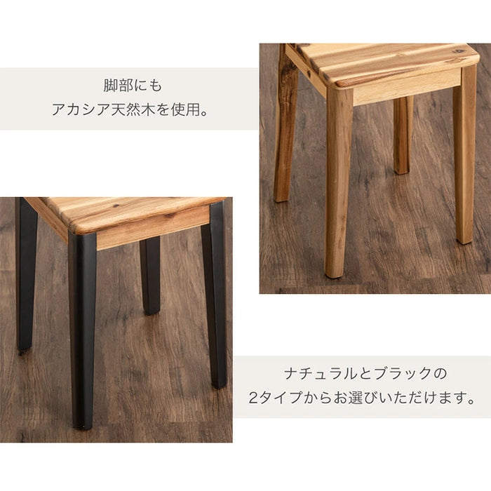 選べる座面 円形 / 四角形 アカシア スツール 4脚セット 完成品 スタッキング 天然木 北欧 カフェ ダイニング〔99900388〕
