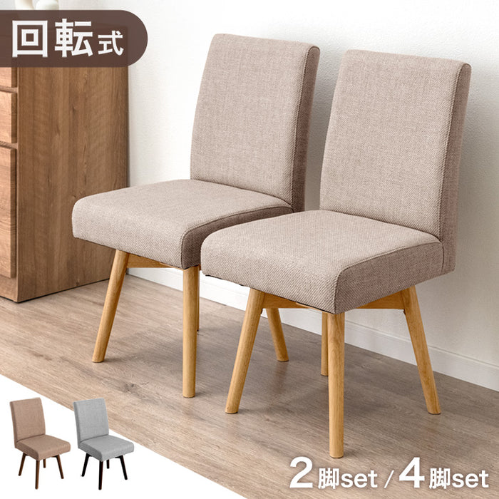 Amazon｜adochr 布張りファブリックアクセントダイニングチェア