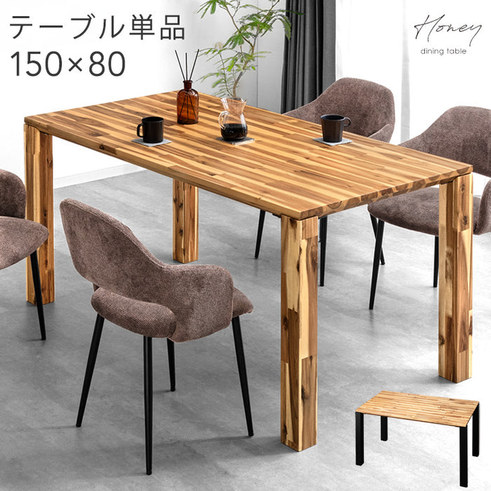 ［幅75］ 天然木 ダイニングテーブル 単品 4人掛け アカシア   食卓  長方形 木目調 ダイニング  木製 シンプル 北欧  モダン シンプルモダン おしゃれ 黒脚 【超大型商品】〔82100042〕