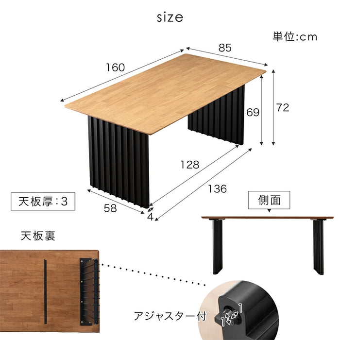 ［幅160］ダイニングテーブル 単品 4人掛け 天然木 パネルレッグ 長方形 ワイド 木製 テーブル 四角 木目 北欧 おしゃれ【超大型商品】〔82100049〕