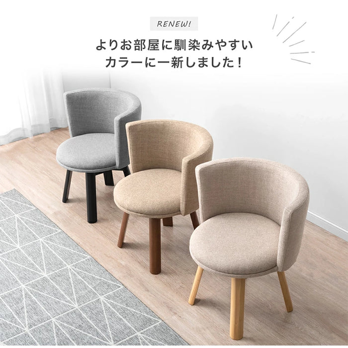 セール中⚡美品✨モリシゲ 2脚セット アンティーク調 北欧風 回転 セール中⚡美品✨モリシゲ 2脚セット アンティーク調 北欧風 回転