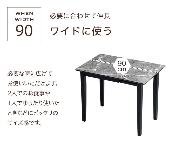 ［幅60 90］2人掛け バタフライ ダイニングテーブル 単品 伸長式 折り畳み 大理石調〔82100020〕