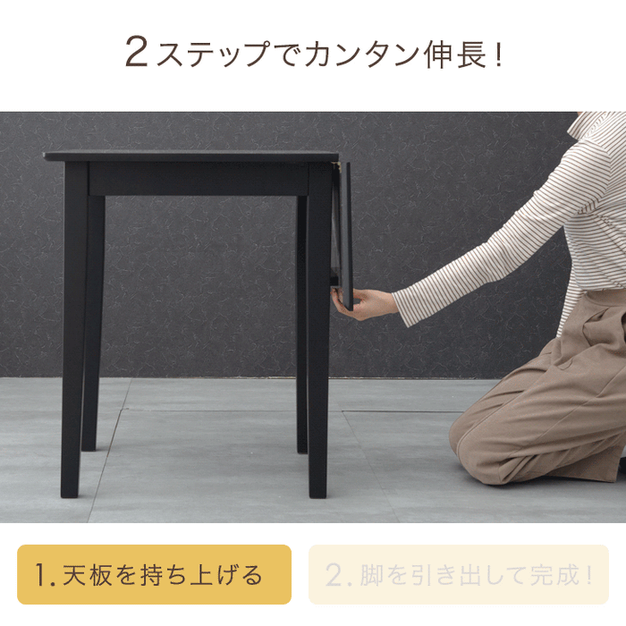 ［幅60 90］2人掛け バタフライ ダイニングテーブル 単品 伸長式 折り畳み 大理石調〔82100020〕