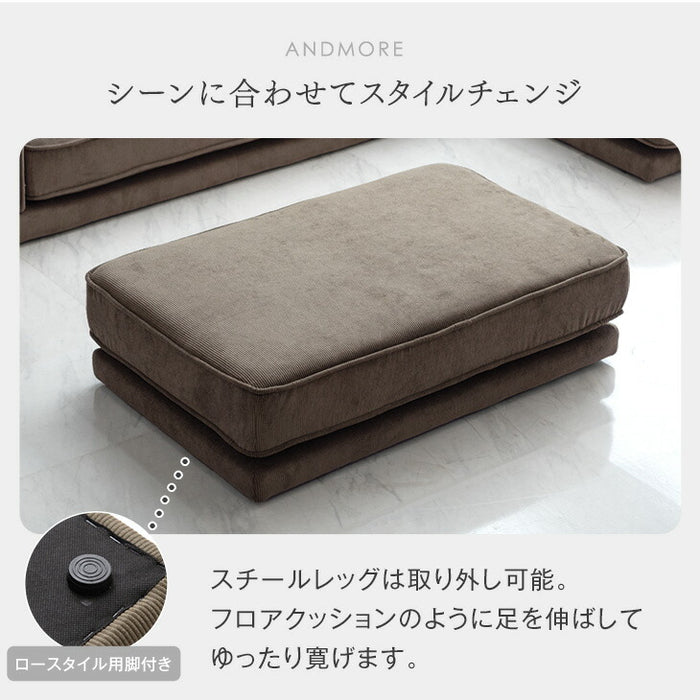 オットマン 単品 足置き スツール 洗える カバーリング〔82500003〕