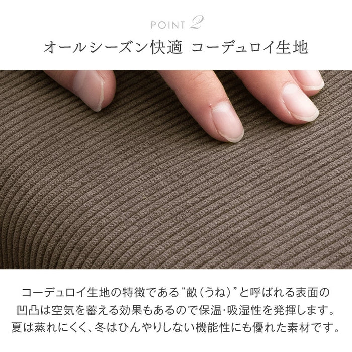 3人掛け 洗える カバーリング コーデュロイ カウチソファ 左右変換OK ポケットコイル【超大型商品】【搬入設置込み】〔82500002〕