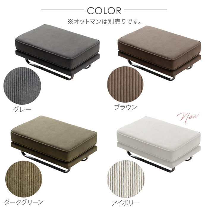 商品番号：82500003専用】 洗い替えオットマンカバー 〔82500007