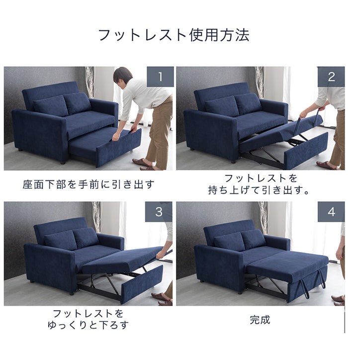 3WAY コーデュロイ カウチ ソファーベッド 2人掛け リクライニング 肘付き【超大型商品】〔82500014〕