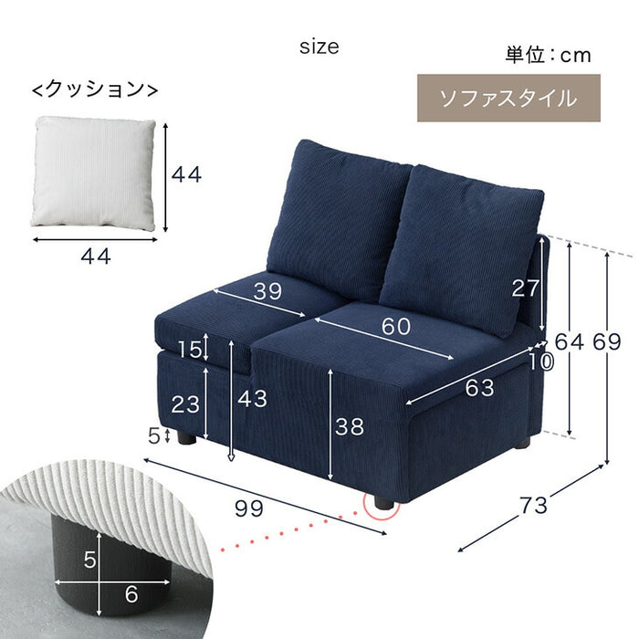 3WAY 1.5人掛け コーデュロイ カウチ ソファーベッド リクライニング 肘付き コンパクト〔82500015〕