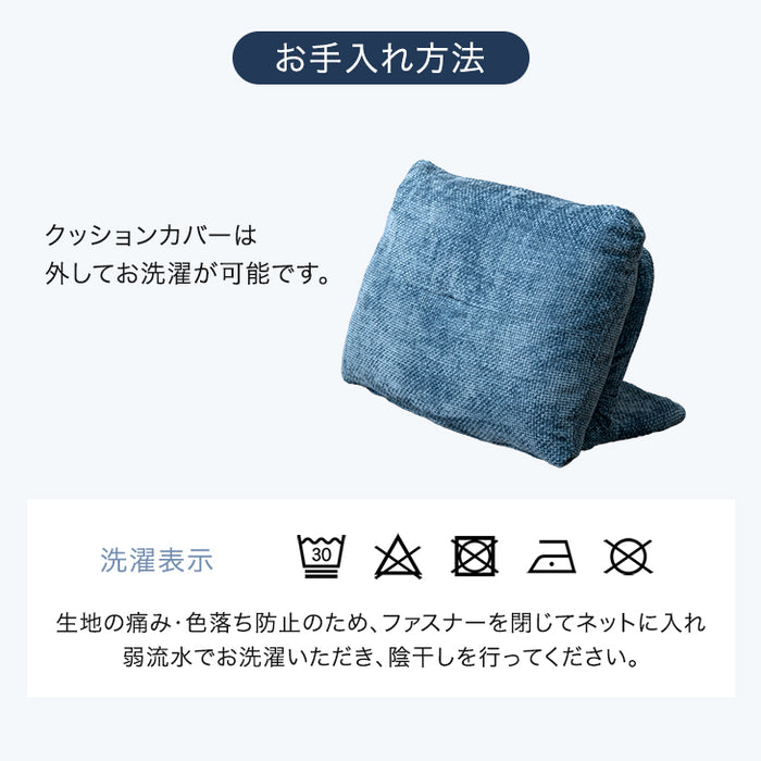 アイランドソファ用 背もたれ クッション 単品 洗える カバー