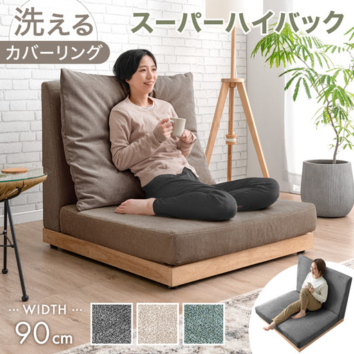 3WAY ソファーベッド 【シングル 幅90cm ブラウン】 日本製