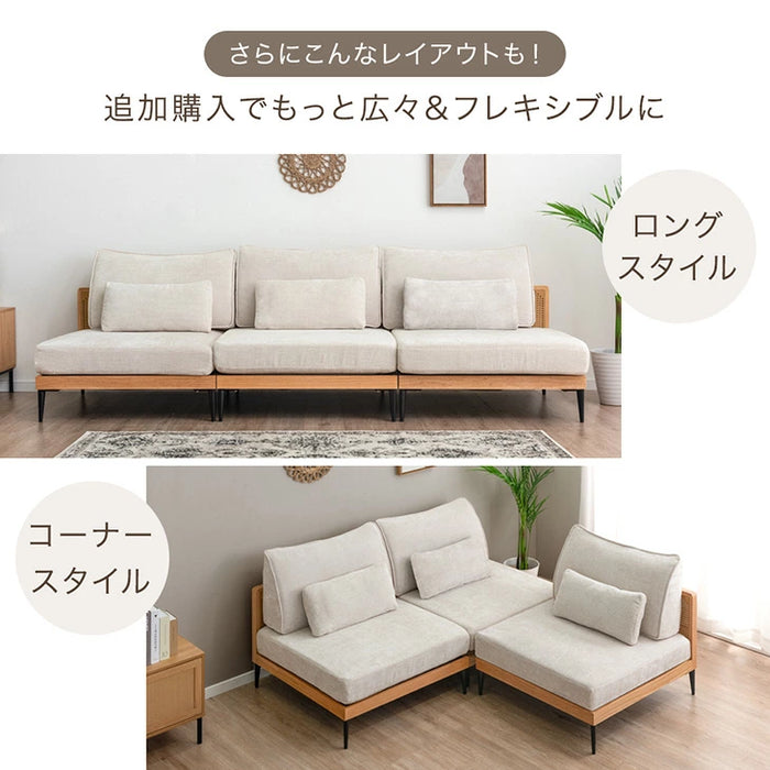組み換えOK  洗える カバーリング ソファ 3人掛け クッション ソファベッド フロアソファ ラタン調 ファブリック木枠 〔82500028〕