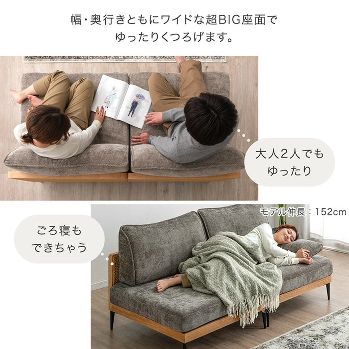 組み換えOK  洗える カバーリング ソファ 3人掛け クッション ソファベッド フロアソファ ラタン調 ファブリック木枠 〔82500028〕