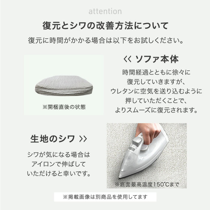 ［幅90cm］ カバーリング オットマン 単品 ポケットコイル オットマン 1人掛け ワンルーム 一人暮らし スツール コンパクト ロータイプ 北欧 おしゃれ〔82500037〕