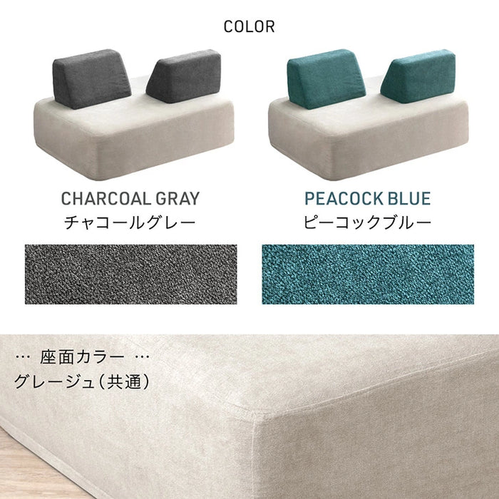 ［幅120］洗える カバーリング アイランドソファ ポケットコイル 背もたれクッション 2人掛け 北欧 おしゃれ〔82500040〕