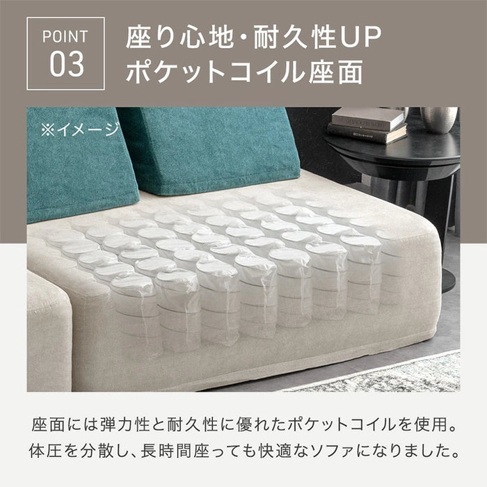 ［幅120］洗える カバーリング アイランドソファ ポケットコイル 背もたれクッション 2人掛け 北欧 おしゃれ〔82500040〕