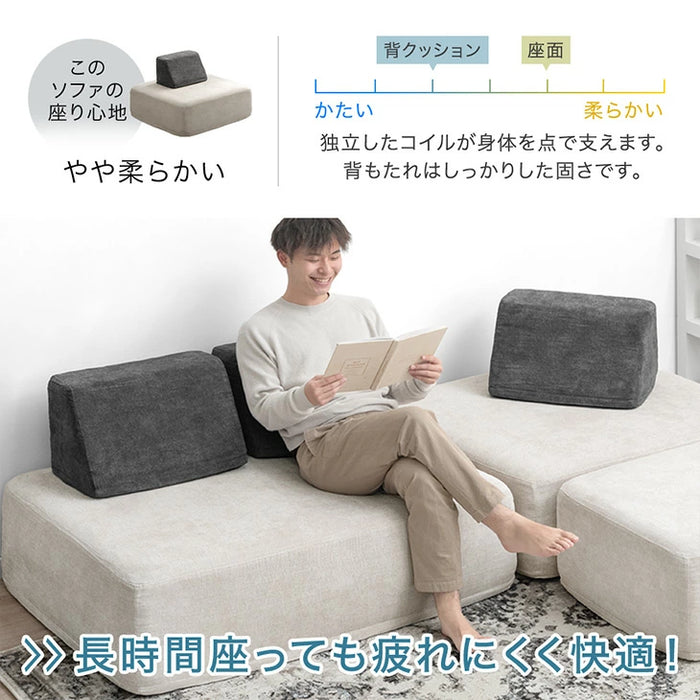 ［幅120］洗える カバーリング アイランドソファ ポケットコイル 背もたれクッション 2人掛け 北欧 おしゃれ〔82500040〕