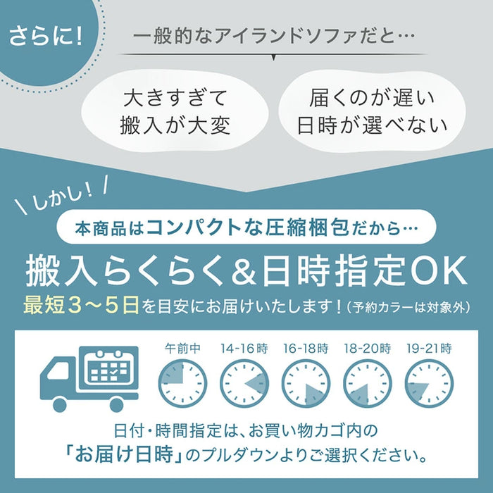 ［幅120］洗える カバーリング アイランドソファ ポケットコイル 背もたれクッション 2人掛け 北欧 おしゃれ〔82500040〕