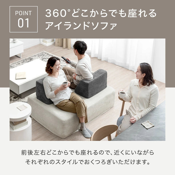 ［幅120］洗える カバーリング アイランドソファ ポケットコイル 背もたれクッション 2人掛け 北欧 おしゃれ〔82500040〕