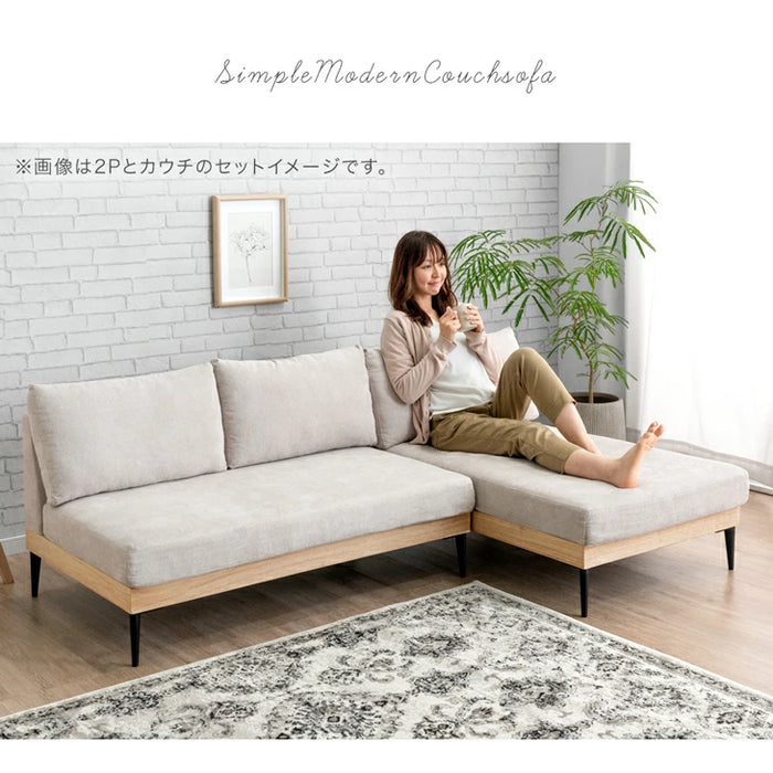 2人掛け布張り10万弱のソファ 2人掛け布張り10万弱のソファ