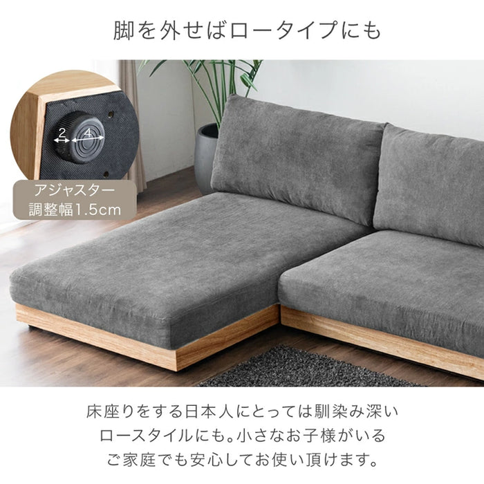 お掃除ロボット対応 洗える カウチソファ カバーリング 1人掛け お掃除ロボット対応 洗える カウチソファ カバーリング 1人掛け