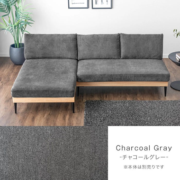 【商品番号：82500044専用】 ソファカバー 当店ソファー専用〔82500049〕