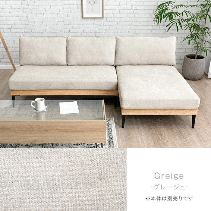 【商品番号：82500044専用】 ソファカバー 当店ソファー専用〔82500049〕