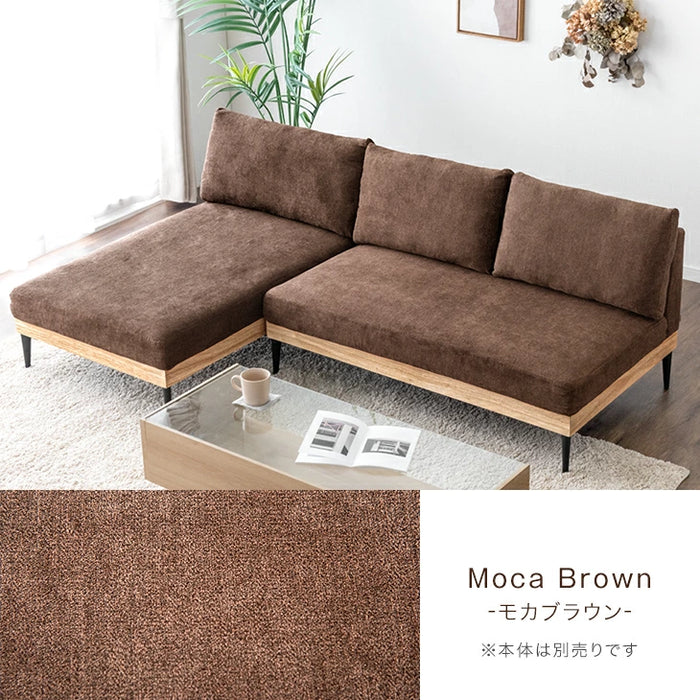 【商品番号：82500044専用】 ソファカバー 当店ソファー専用〔82500049〕