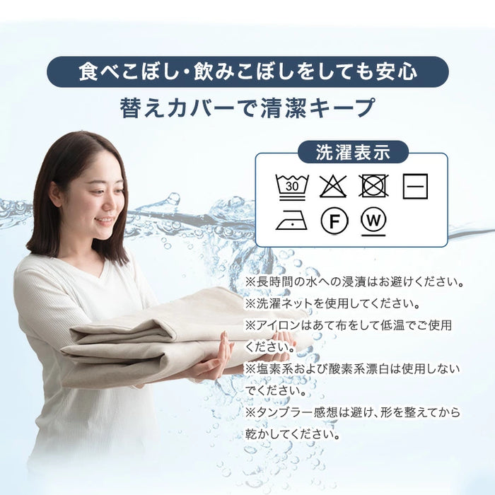 【商品番号：82500044専用】 ソファカバー 当店ソファー専用〔82500049〕