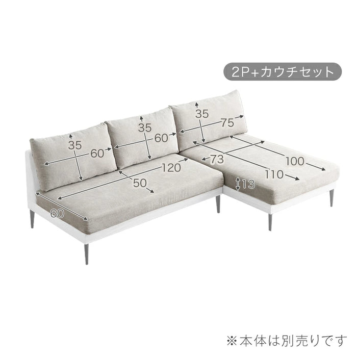 【商品番号：99900385専用】 ソファカバー 当店ソファー専用〔99900397〕