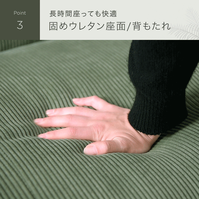 コーデュロイソファ 3人掛け コーナーソファ 肘掛 リクライニング クッション 4個付き L字【搬入設置込み】【超大型商品】〔82500105〕