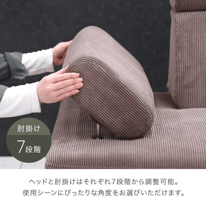 コーデュロイソファ 3人掛け コーナーソファ 肘掛 リクライニング クッション 4個付き L字【搬入設置込み】【超大型商品】〔82500105〕