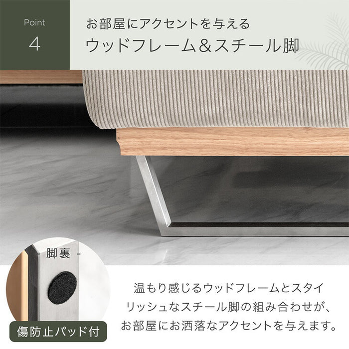 コーデュロイソファ 2人掛け カウチソファ リクライニング クッション2個付き 布地【搬入設置込み】【超大型商品】〔82500107〕