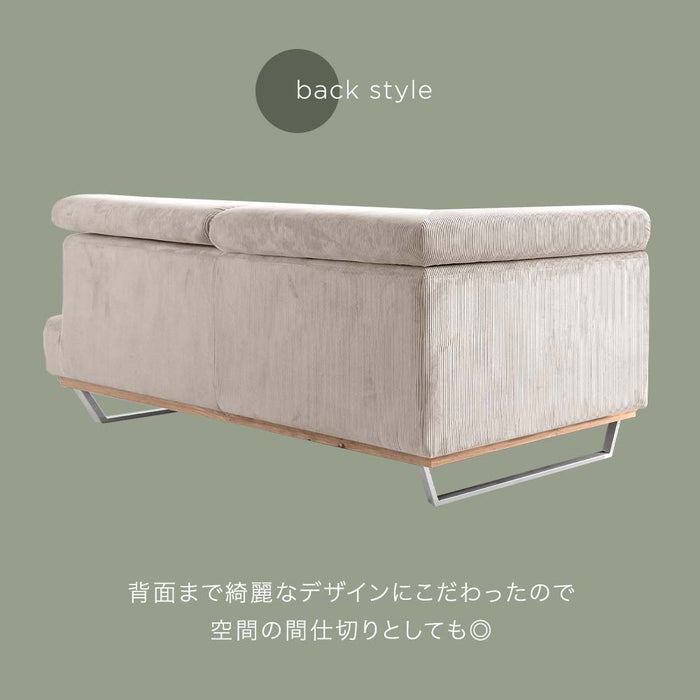 コーデュロイソファ 2人掛け カウチソファ リクライニング クッション2個付き 布地【搬入設置込み】【超大型商品】〔82500107〕