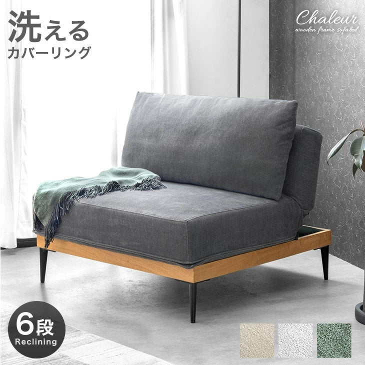 ソファ1人掛け| タンスのゲン 本店【公式】 家具・寝具・インテリアの