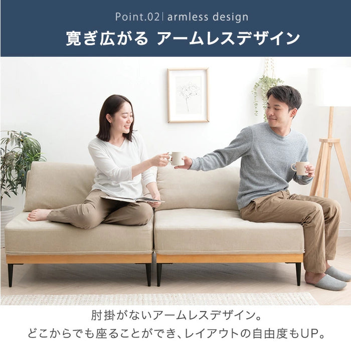 洗える カバーリング ソファ リクライニング 1人掛け クッション 一人暮らし シングル ファブリック 木枠 おしゃれ 北欧〔82500108〕