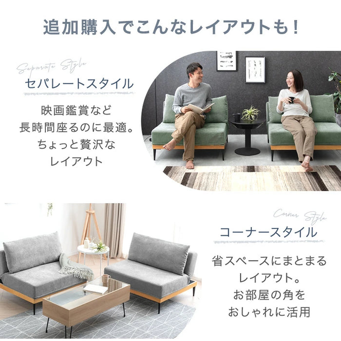 洗える カバーリング ソファ リクライニング 1人掛け クッション 洗える カバーリング ソファ リクライニング 1人掛け クッション