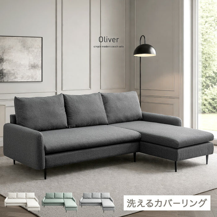 【日時指定OK】洗える カバーリング カウチソファ 左右変換OK 3人掛け おしゃれ 〔82500109〕