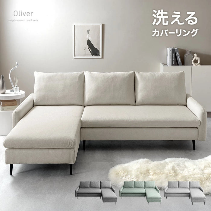 3人掛けカウチソファ 3人掛けカウチソファ