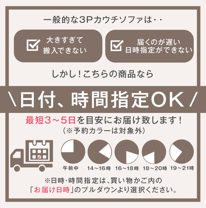 洗えるカバーリング ソファベッド 3人掛け ローソファ 6段階リクライニング クッション 木枠 組み換えOK ソファ〔99900007〕