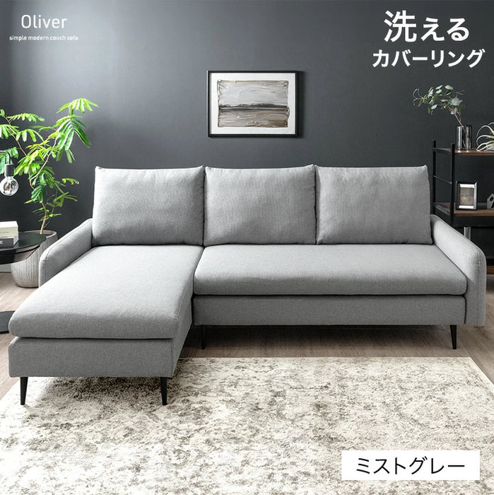 洗える カバーリングカウチソファ 左右変換OK 座面広い 3人掛け L字 洗える カバーリングカウチソファ 左右変換OK 座面広い 3人掛け L字