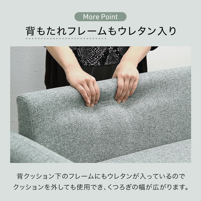 【日時指定OK】洗える カバーリング カウチソファ 左右変換OK 3人掛け おしゃれ 〔82500109〕