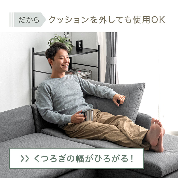 洗える カバーリング カウチソファ 左右変換OK  座面広い 3人掛け  L字 おしゃれ お手入れ簡単〔82500109〕
