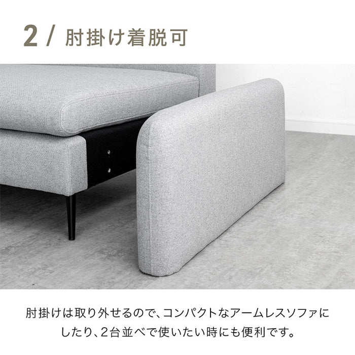 洗える カバーリング カウチソファ 左右変換OK  座面広い 3人掛け  L字 おしゃれ お手入れ簡単〔82500109〕