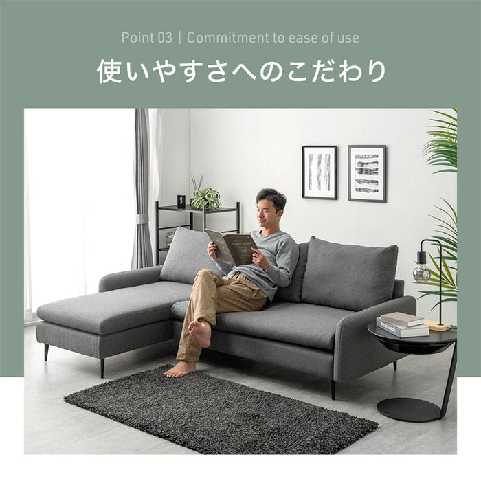 【日時指定OK】洗える カバーリング カウチソファ 左右変換OK 3人掛け おしゃれ 〔82500109〕