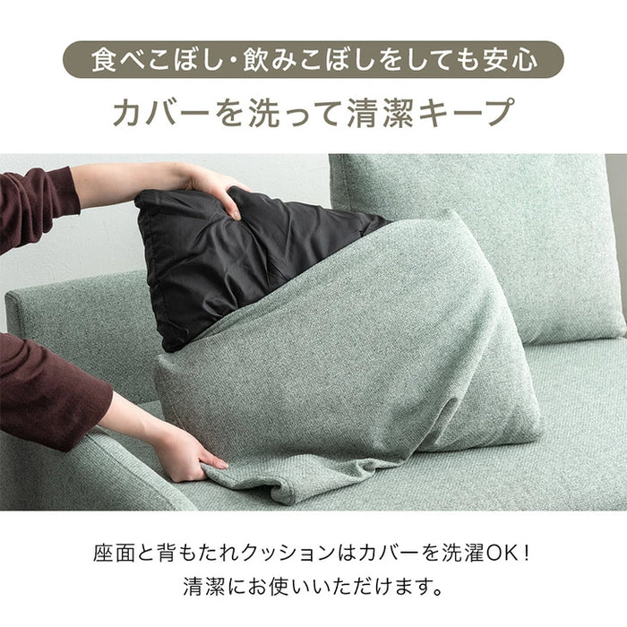 【日時指定OK】洗える カバーリング カウチソファ 左右変換OK 3人掛け おしゃれ 〔82500109〕