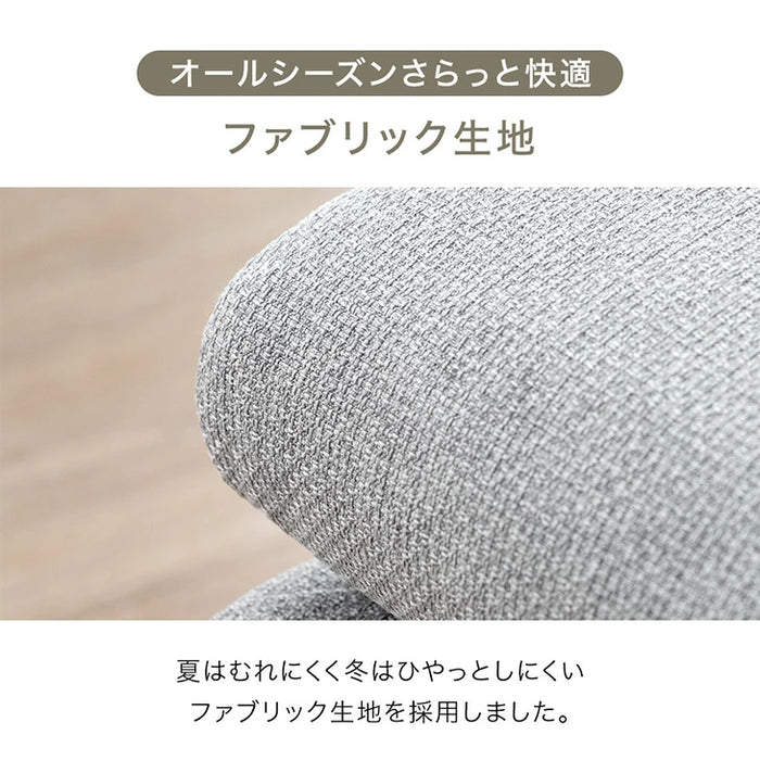 【日時指定OK】洗える カバーリング カウチソファ 左右変換OK 3人掛け おしゃれ 〔82500109〕