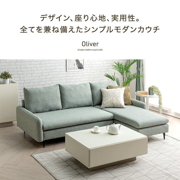 洗える カバーリング カウチソファ 左右変換OK  座面広い 3人掛け  L字 おしゃれ お手入れ簡単〔82500109〕