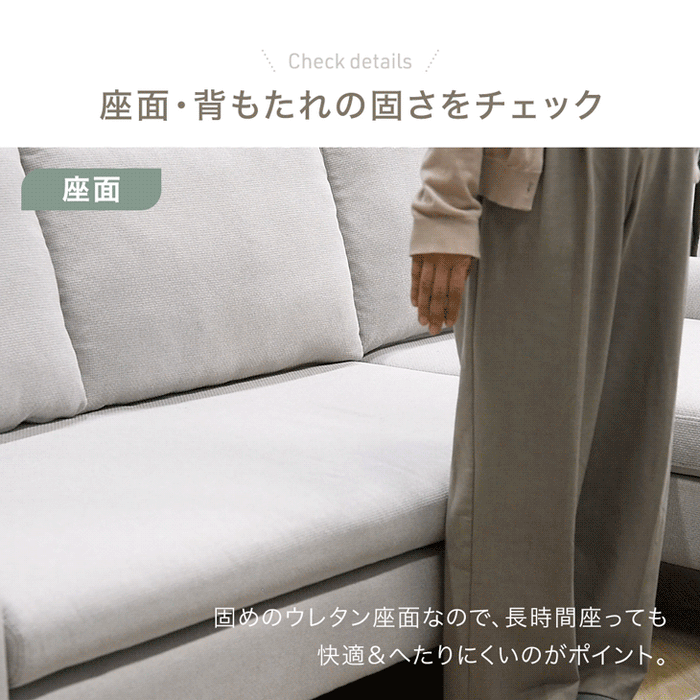 洗える カバーリング カウチソファ 左右変換OK  座面広い 3人掛け  L字 おしゃれ お手入れ簡単〔82500109〕