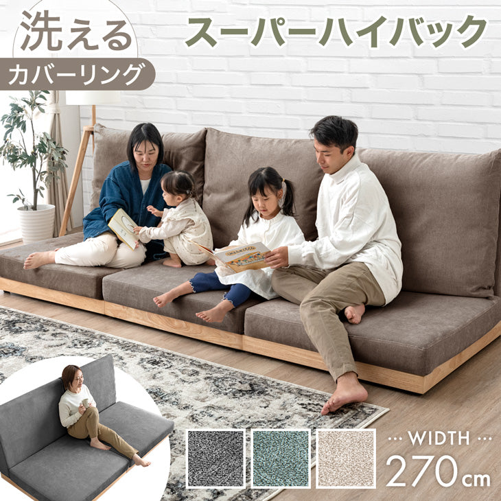 ソファ3人掛け | タンスのゲン 本店【公式】 家具・寝具・インテリアの